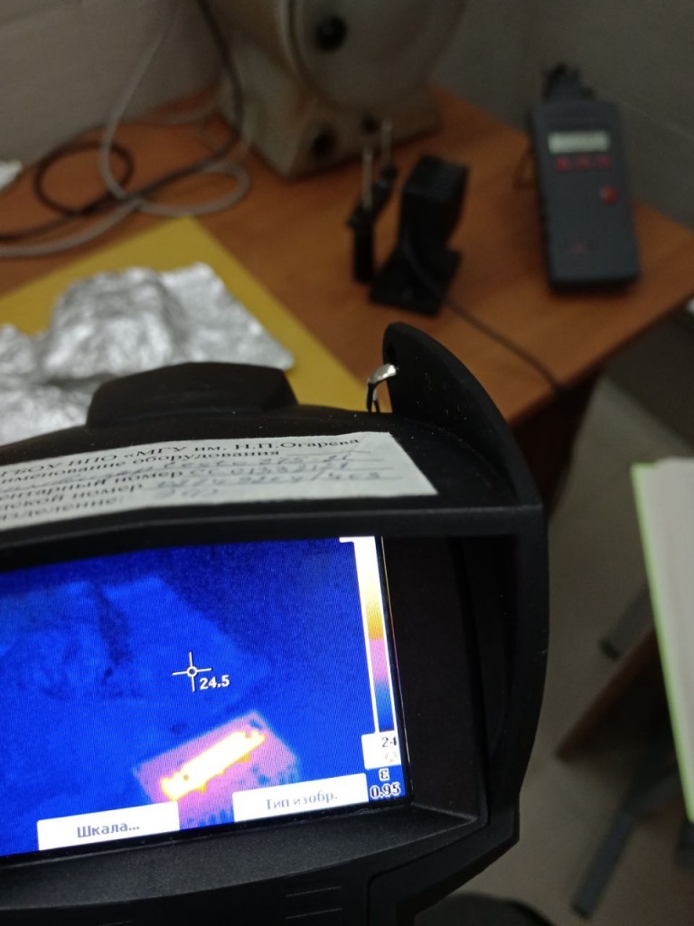 Команда университетского стартапа из Мордовии занимается исследованиями в области оптического волокна и волоконных лазеров Команда университетского стартапа из Мордовии занимается исследованиями в области оптического волокна и волоконных лазеров