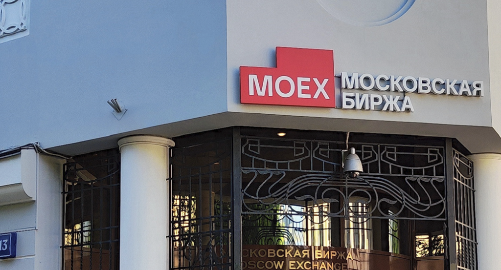 «Южуралзолото» объявило о начале SPO на Московской бирже