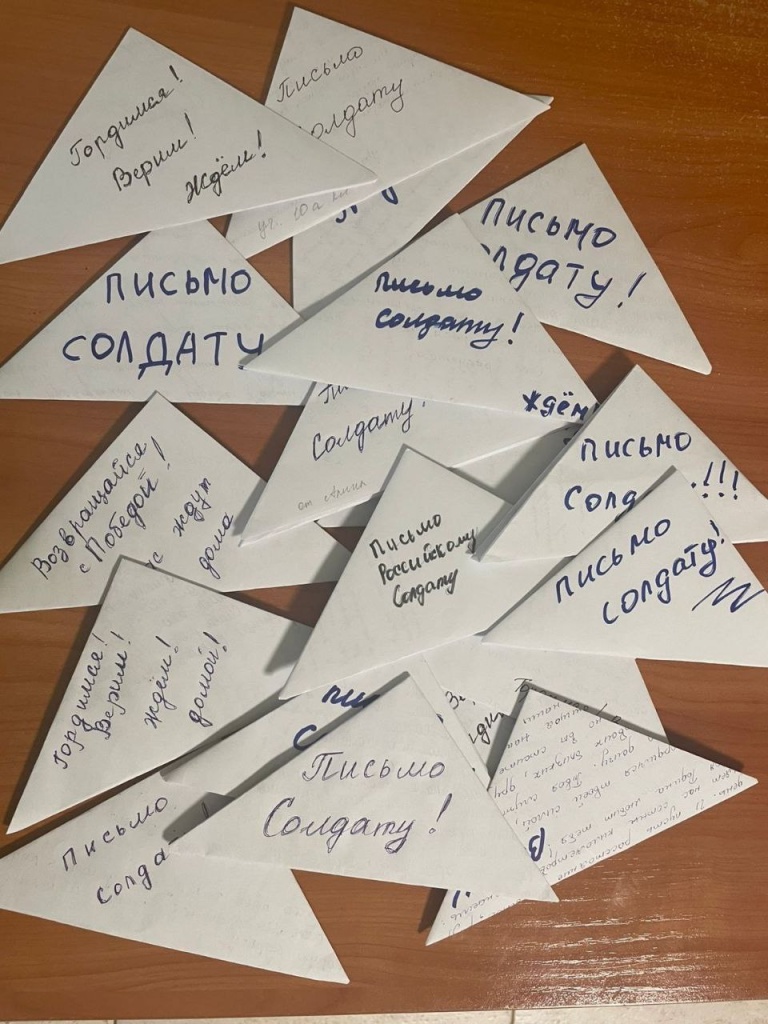 Школьники Саранска поддерживают бойцов СВО письмами и маскировочными сетями