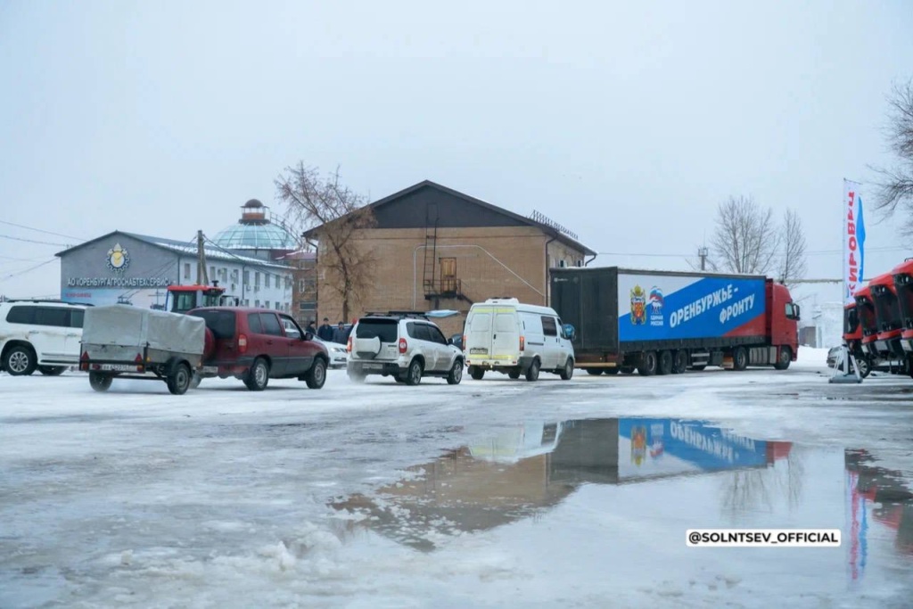 Глава Оренбуржья Евгений Солнцев: «Более 60 тонн помощи от земляков отправлено бойцам накануне 23 февраля»