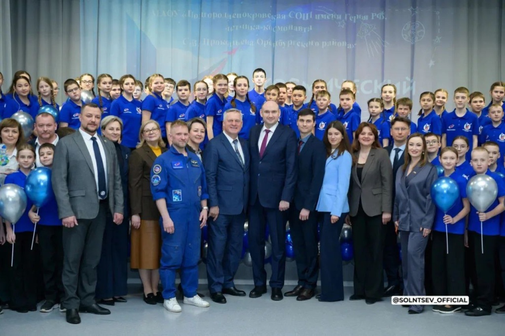 «Космический прорыв: в Оренбуржье открыли первый профильный класс для будущих покорителей Вселенной» «Космический прорыв: в Оренбуржье открыли первый профильный класс для будущих покорителей Вселенной»