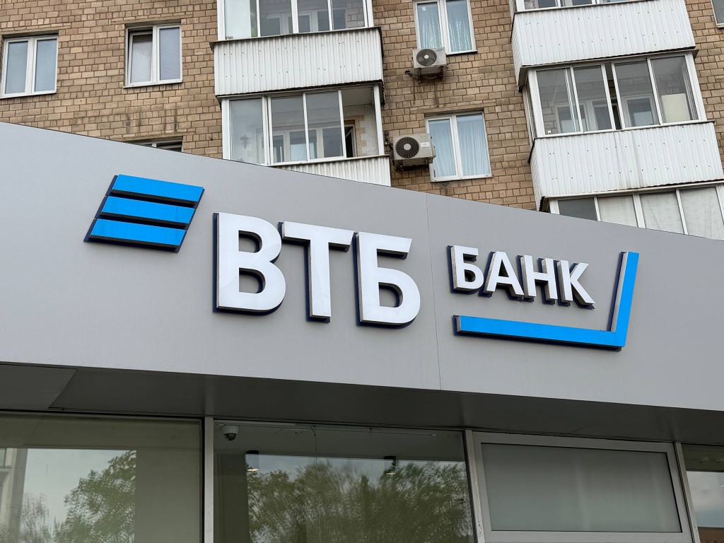 ВТБ намерен выплатить дивиденды за 2025 год ВТБ намерен выплатить дивиденды за 2025 год