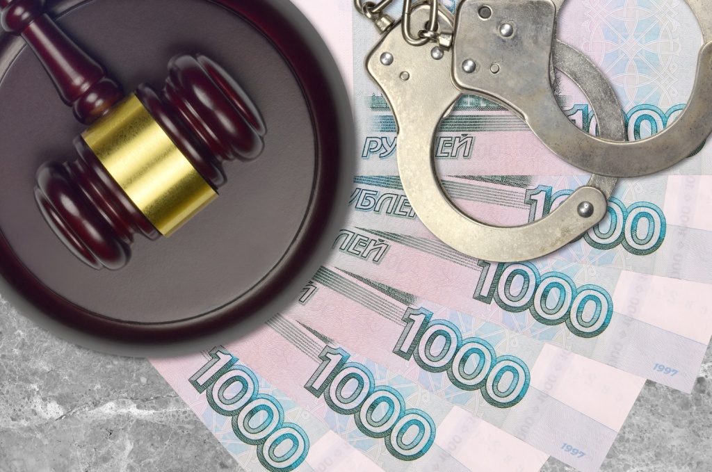 Минюст предложил существенно повысить штрафы за экономические преступления