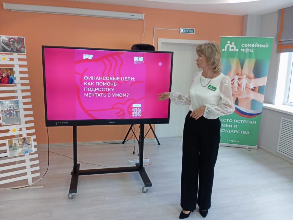 Подростки учатся противостоять кибермошенникам Подростки учатся противостоять кибермошенникам