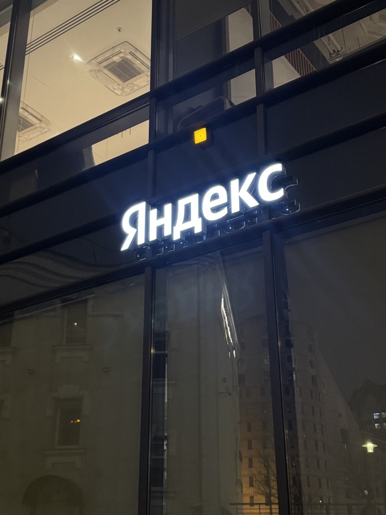 Яндекс выходит на рынок умных наушников