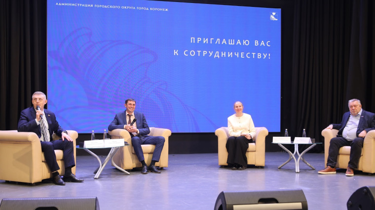 Будущее города в руках молодёжи: Сергей Петрин обсудил со студентами ВГТУ трудоустройство и перспективы развития Воронежа Будущее города в руках молодёжи: Сергей Петрин обсудил со студентами ВГТУ трудоустройство и перспективы развития Воронежа