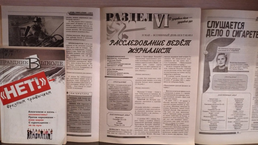 В Мордовии для подростков провели профилактическую акцию «Страшный сон»