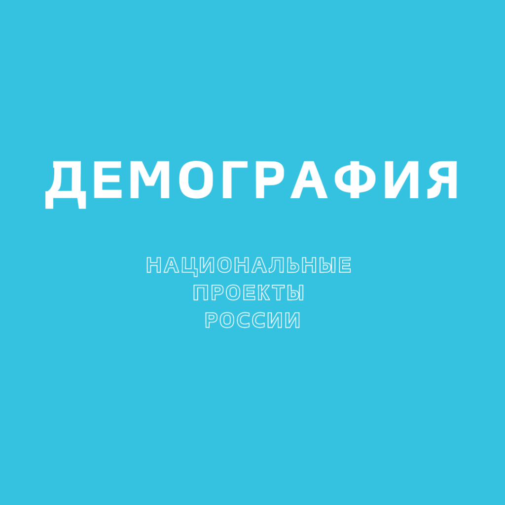 Планируется, что более половины населения Мордовии будет заниматься спортом Планируется, что более половины населения Мордовии будет заниматься спортом