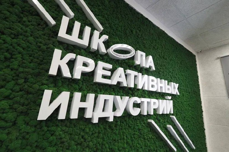 В Саранске можно будет получить творческую профессию бесплатно