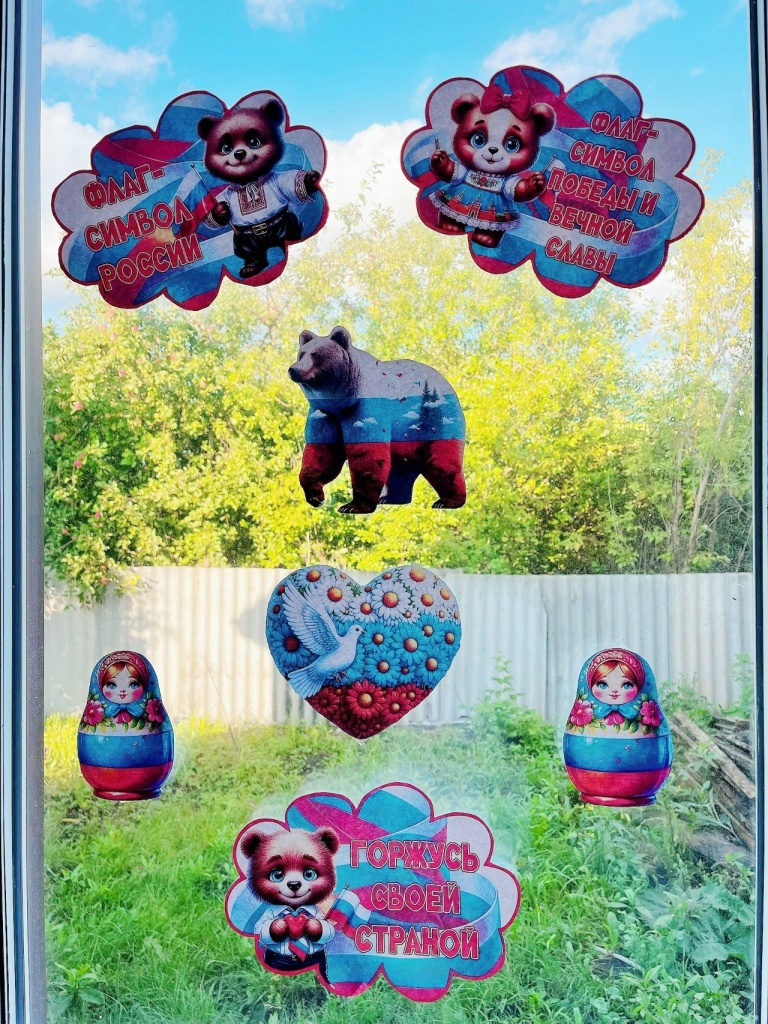 Школьники Кадошкинского района украсили «Окна России» ко Дню флага