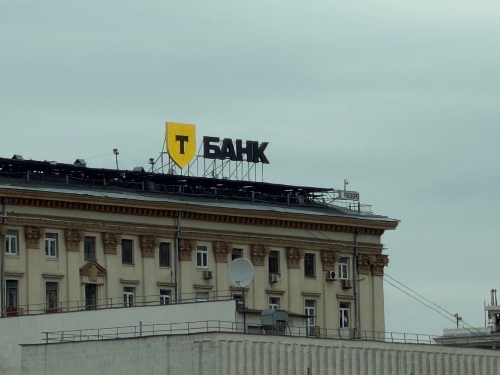 Т‑Банк открывает 61 страну для переводов на UnionPay Т‑Банк открывает 61 страну для переводов на UnionPay