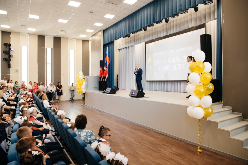 В городском округе Пушкинский сегодня открыли новую школу на 550 мест В городском округе Пушкинский сегодня открыли новую школу на 550 мест