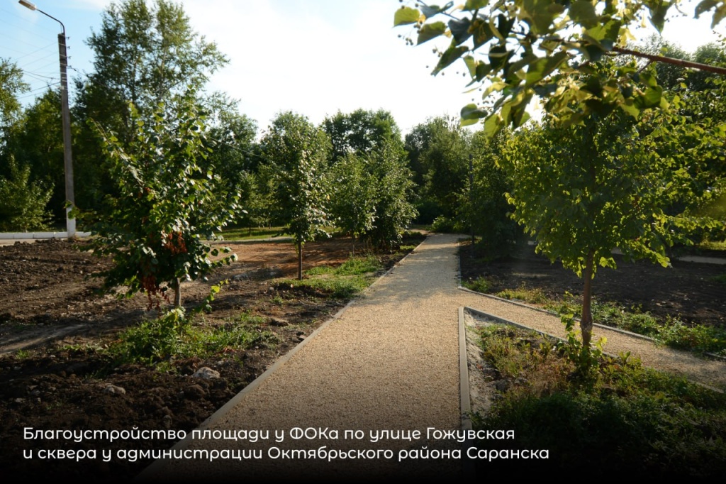 В Саранске продолжается благоустройство общественного пространства в Октябрьском районе