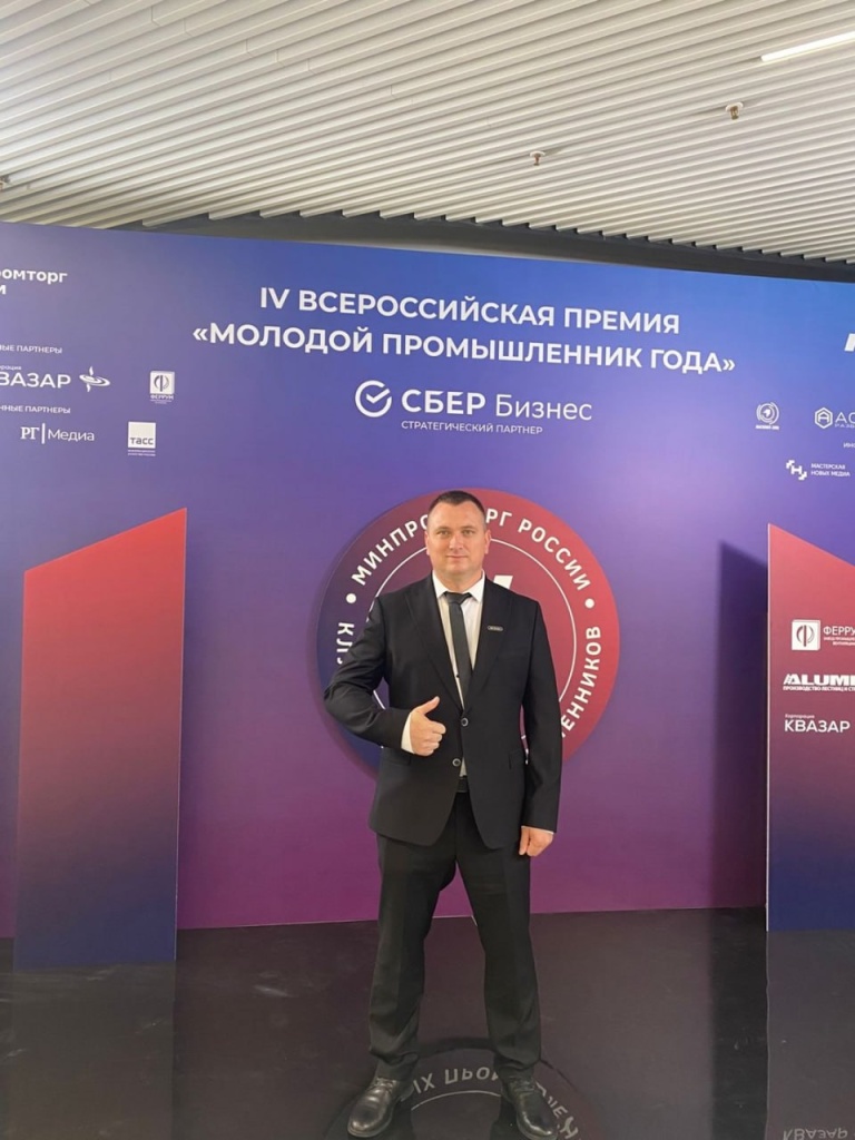 Промышленник из Мордовии стал победителем престижной премии в рамках нацпроекта