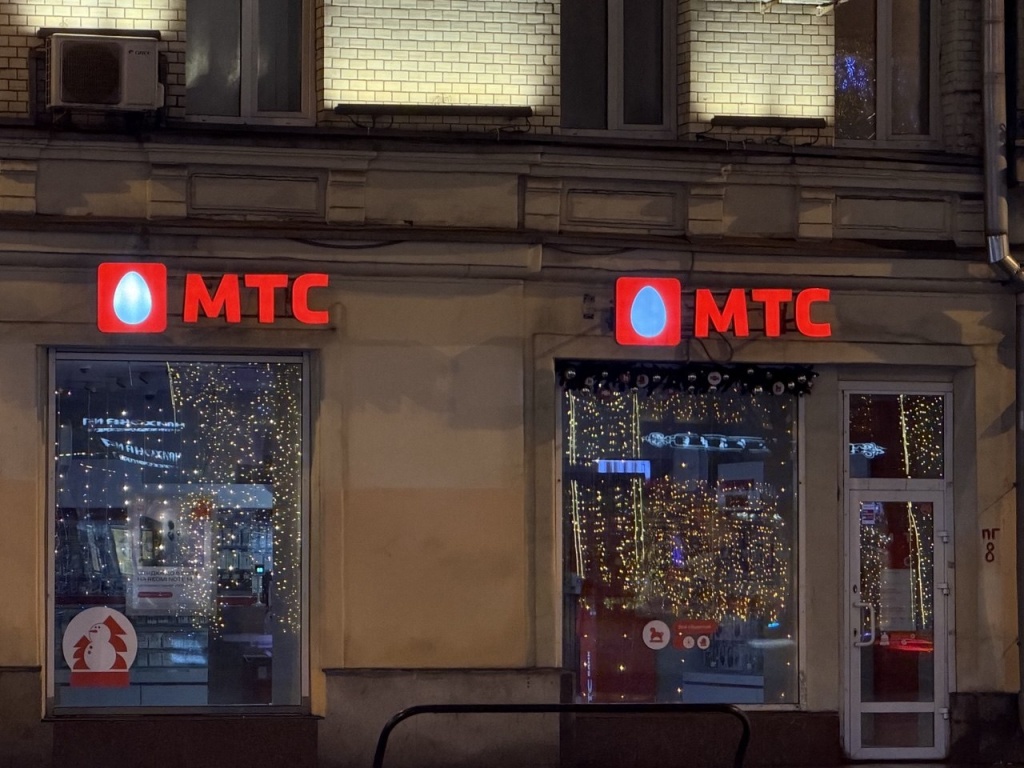 МТС представила аэромобильные комплексы связи для труднодоступных мест 