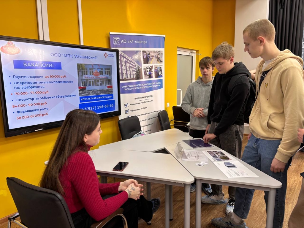 Более полусотни студентов из Мордовии получили приглашения на собеседования после ярмарки вакансий Более полусотни студентов из Мордовии получили приглашения на собеседования после ярмарки вакансий