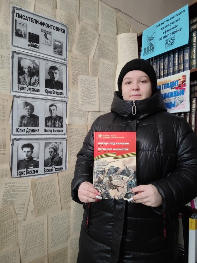 В библиотеках Мордовии стартовали проекты «80 книг о Великой Отечественной войне» В библиотеках Мордовии стартовали проекты «80 книг о Великой Отечественной войне»