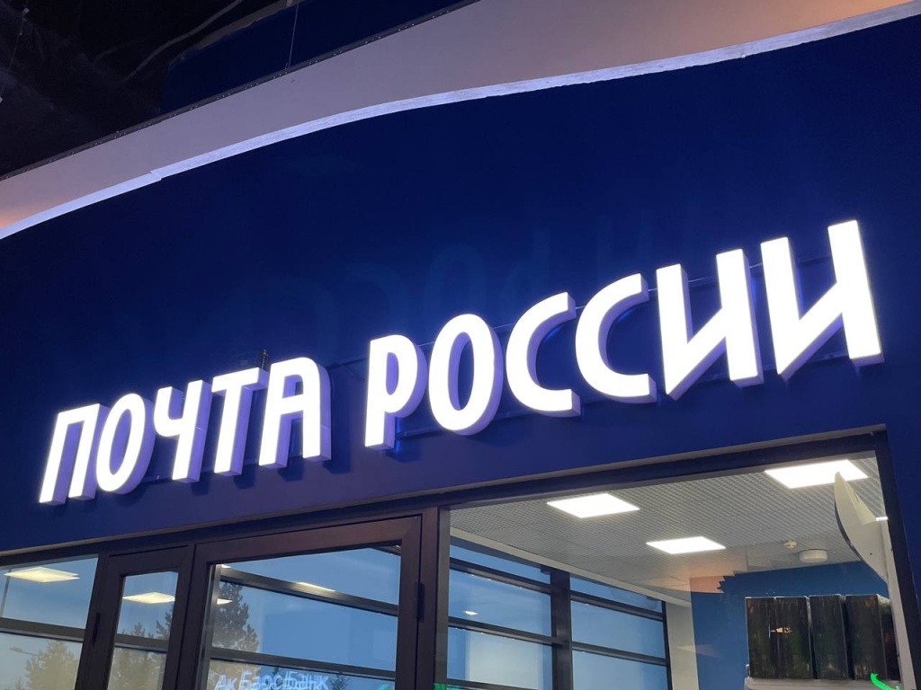 «Почтовые» беспилотники продолжат работу в регионах