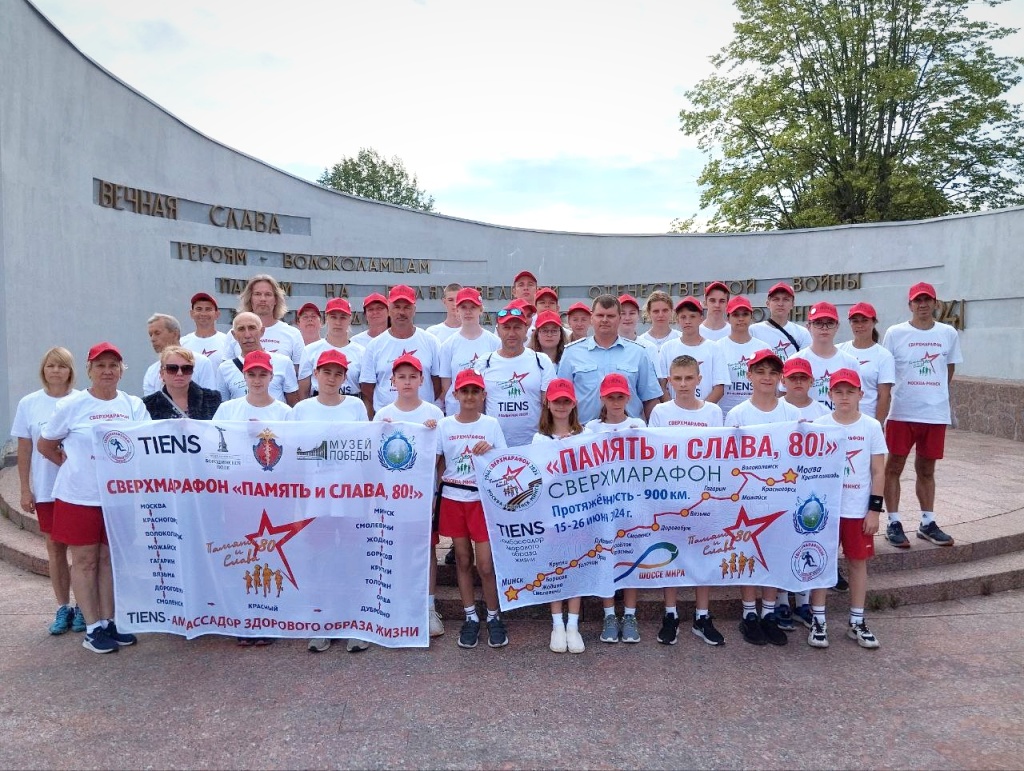 Участников марафона «Память и Слава, 80!» встретил Волоколамск