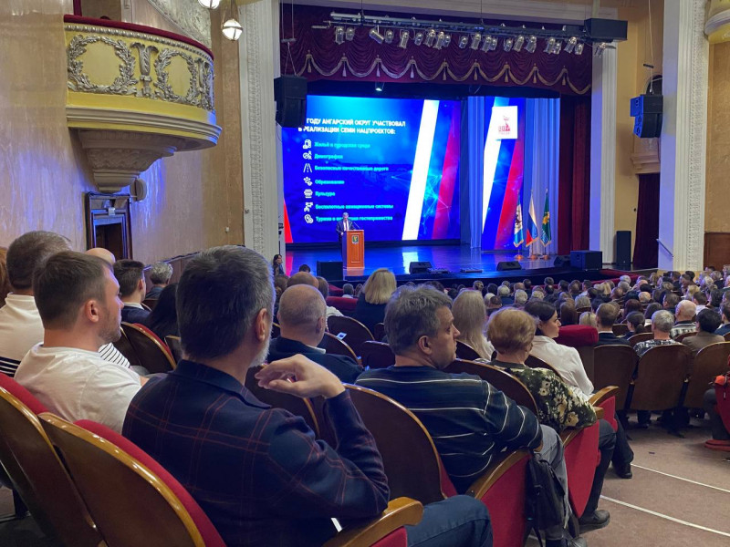 Сергей Петров: «у Ангарска самый быстрорастущий за Уралом объем собственных доходов»