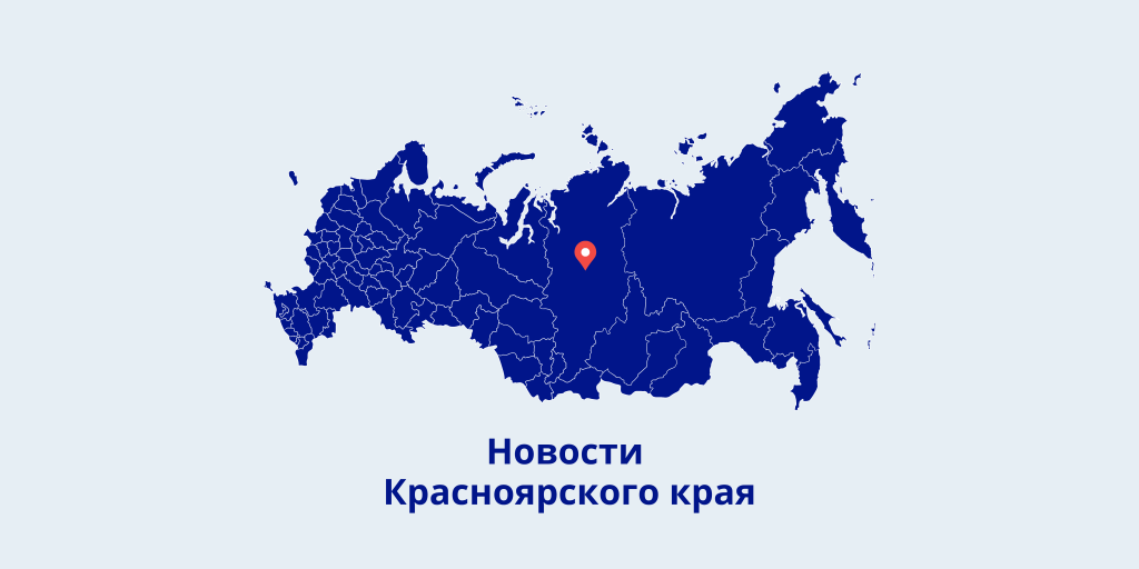 мт красноярский край.png