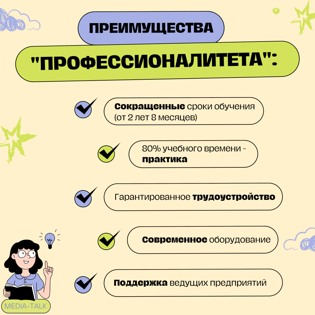 СЭМК открывает двери для будущих профессионалов СЭМК открывает двери для будущих профессионалов