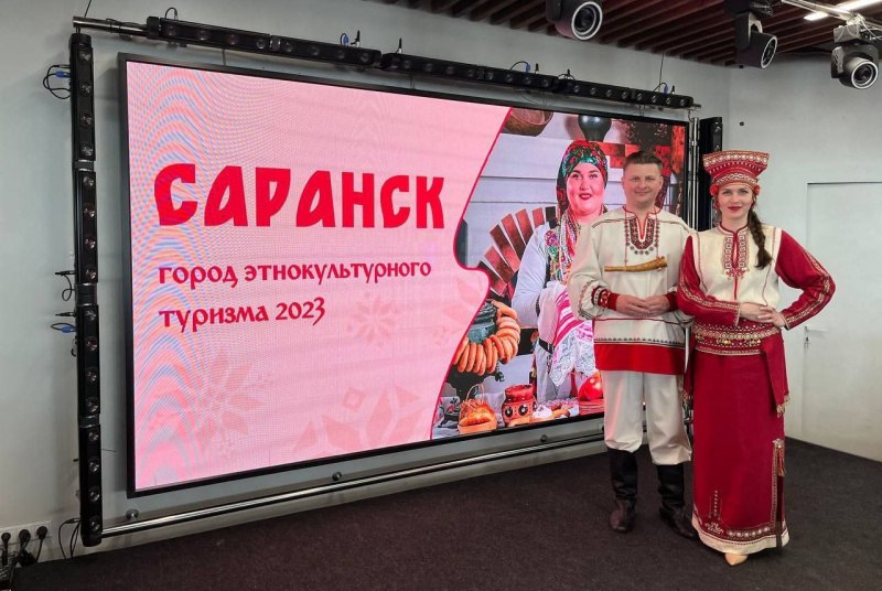 Саранск признан городом этнокультурного туризма Саранск признан городом этнокультурного туризма
