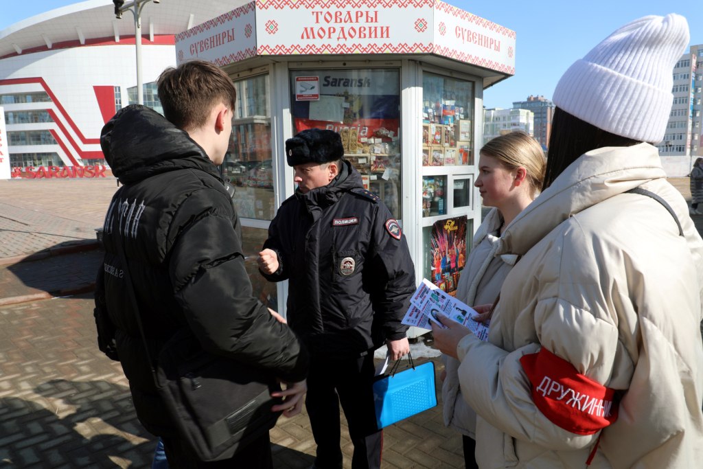 Полицейские МВД и общественники «Отряда Правопорядка» провели акцию на улицах Саранска Полицейские МВД и общественники «Отряда Правопорядка» провели акцию на улицах Саранска