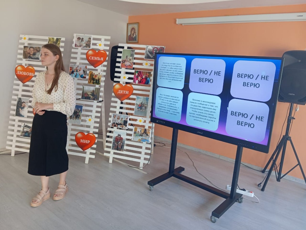 Подростки учатся противостоять кибермошенникам Подростки учатся противостоять кибермошенникам