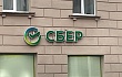 Сбер масштабирует ИИ‑решения: автоматизировано свыше 65% запросов клиентов