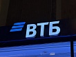 ВТБ: цифровой рубль пока выбирают финансово активные клиенты